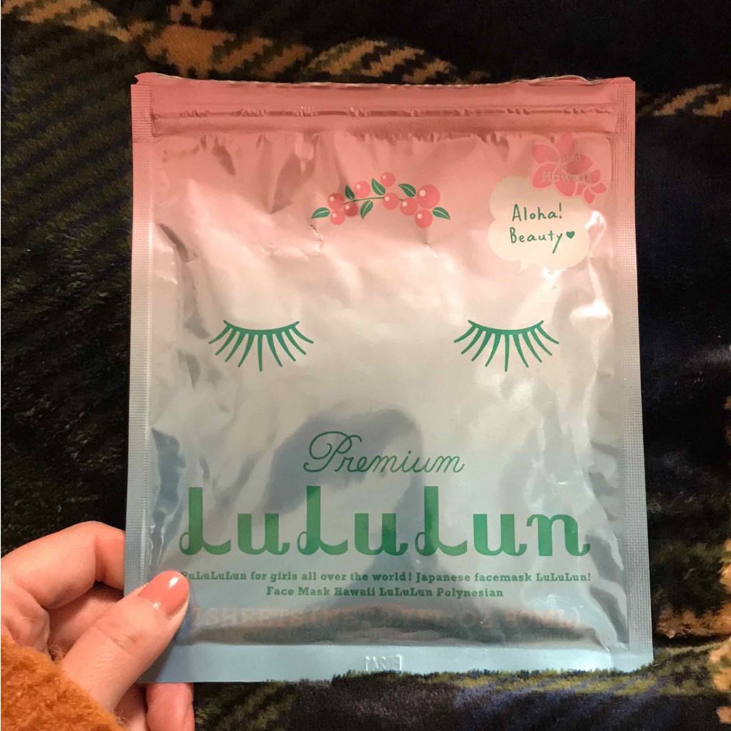 ハワイルルルン(ポリネシアンの香り)/ルルルン/シートマスク・パックを使ったクチコミ(1枚目)