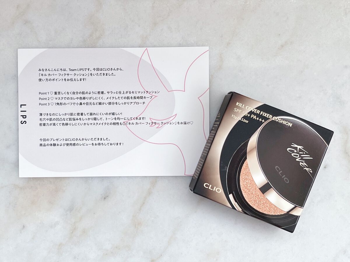 キル カバー フィクサー クッション/CLIO/クッションファンデーションを使ったクチコミ(2枚目)