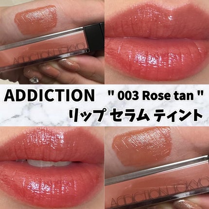 アディクション リップ セラム ティント/ADDICTION/リップティントを使ったクチコミ(1枚目)
