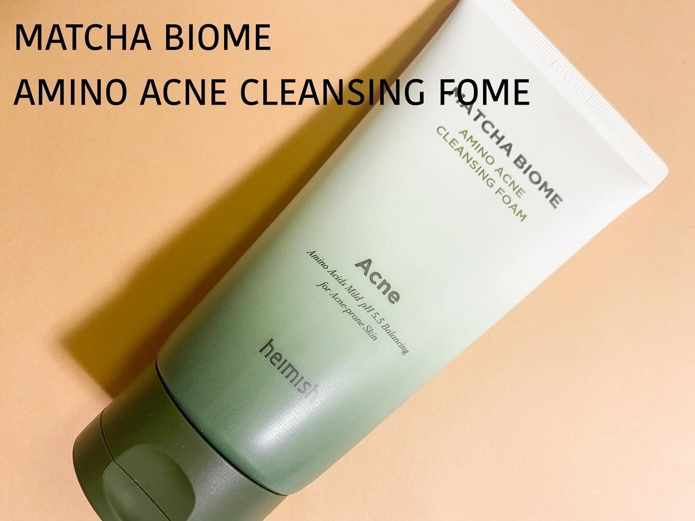 マッチャバイオームハイドロゲル アイパッチ/heimish/シートマスク・パックを使ったクチコミ(4枚目)