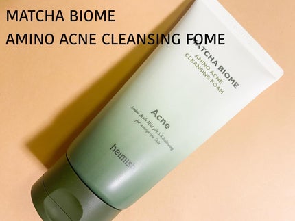 マッチャバイオームハイドロゲル アイパッチ/heimish/シートマスク・パックを使ったクチコミ(4枚目)