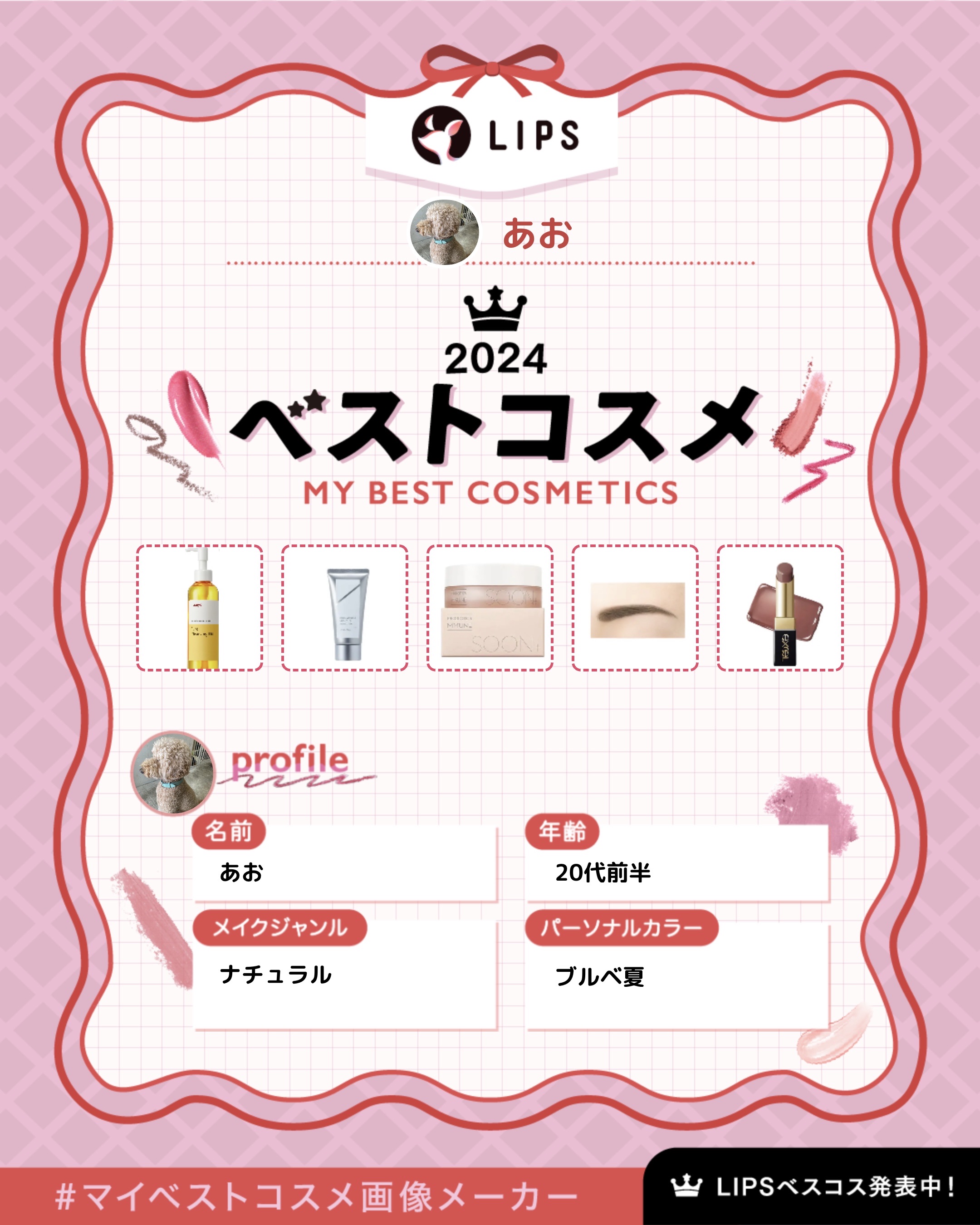 リップステディ/excel/口紅を使ったクチコミ（1枚目）