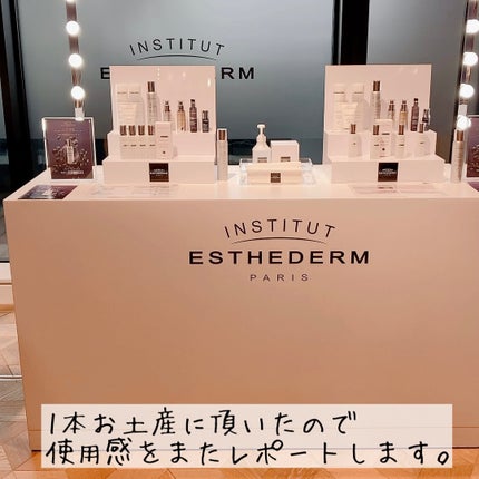 モイスチャー ローション/エステダム/化粧水を使ったクチコミ(5枚目)