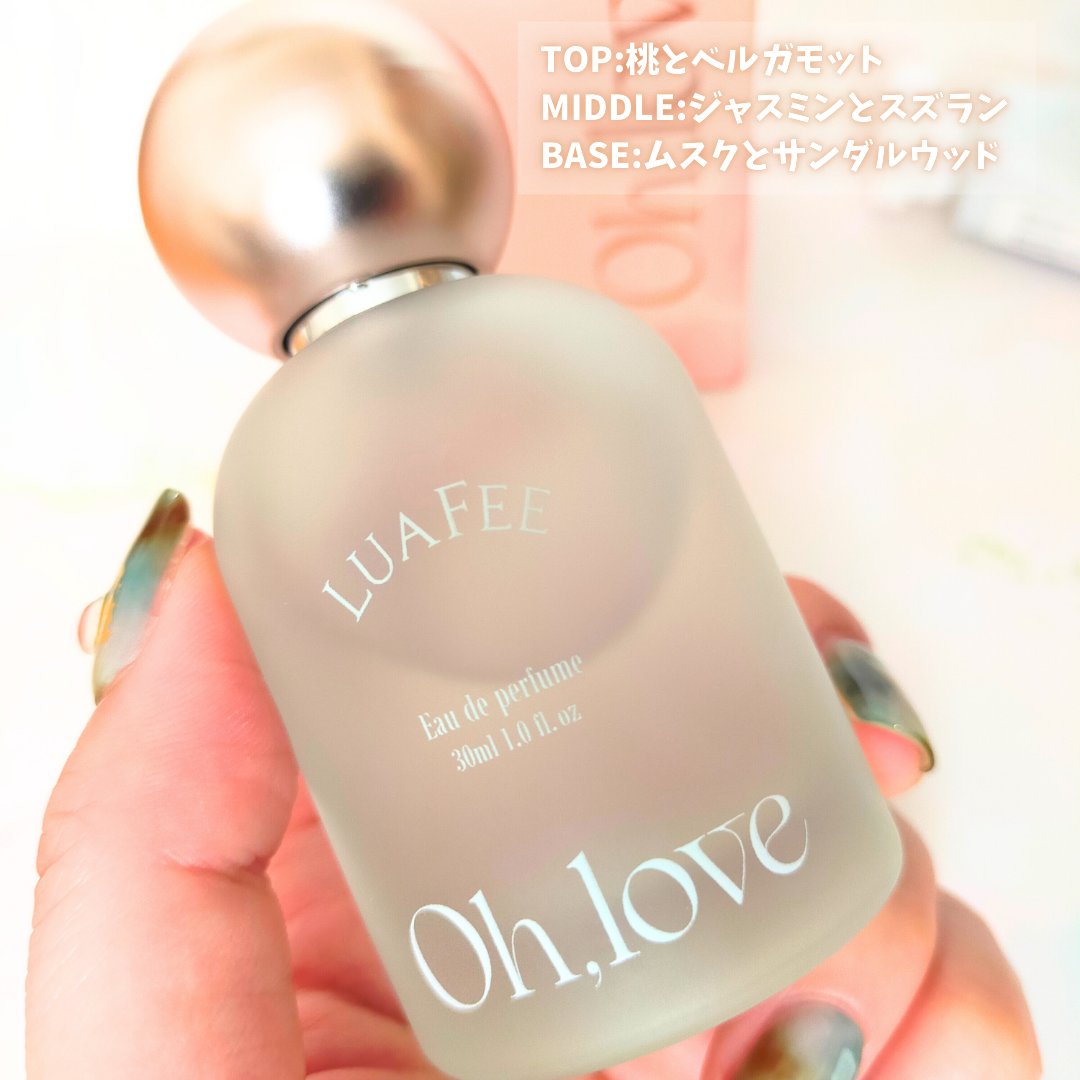 ソリッド パフューム ホワイトアプリコット/LUAFEE/練り香水を使ったクチコミ（2枚目）