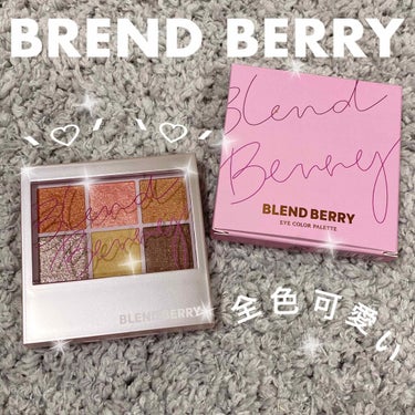 オーラクリエイション/BLEND BERRY/パウダーアイシャドウを使ったクチコミ（1枚目）