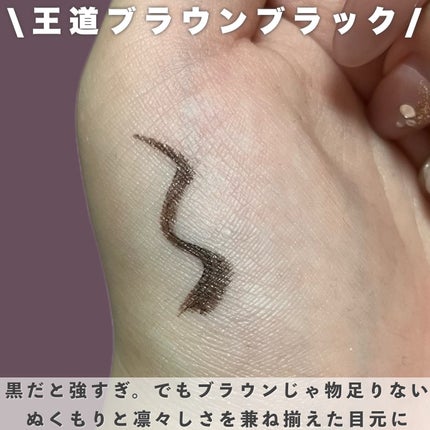 リキッドアイライナー /3650/リキッドアイライナーを使ったクチコミ(3枚目)