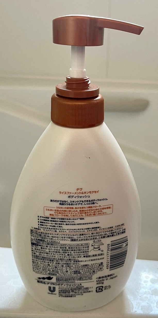 ボディウォッシュ ライスファーメント&キンモクセイ/ダヴ/ボディソープを使ったクチコミ(2枚目)