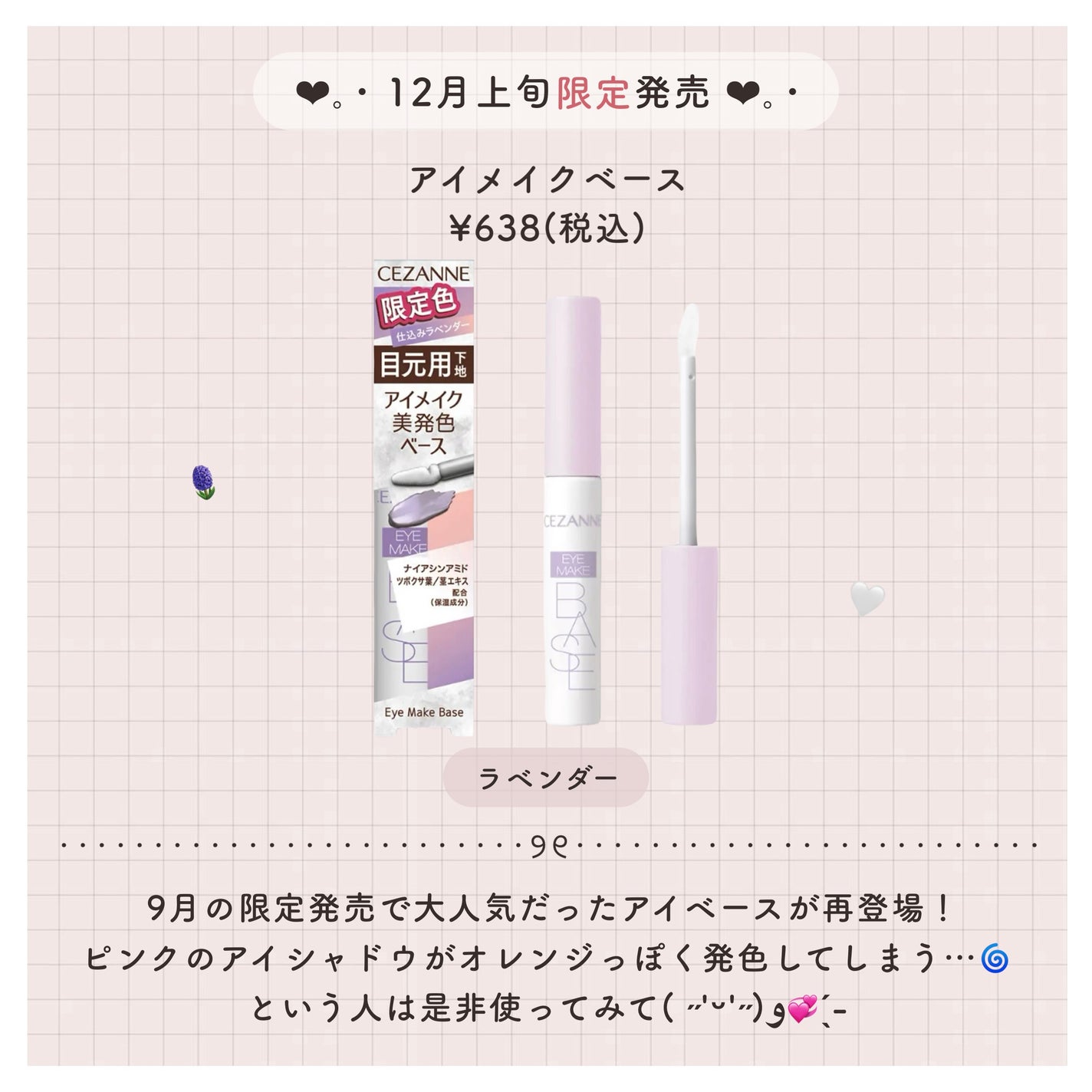 パールグロウハイライト/CEZANNE/パウダーハイライトを使ったクチコミ(5枚目)