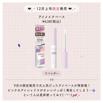 パールグロウハイライト/CEZANNE/パウダーハイライトを使ったクチコミ(5枚目)