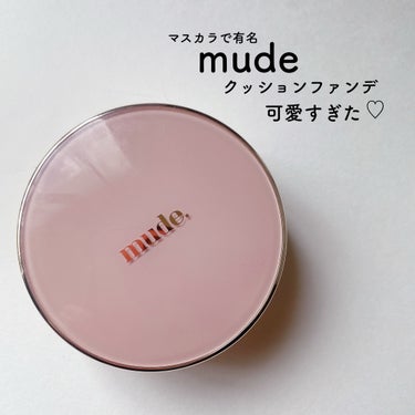 ハグクッション/mude/クッションファンデーションを使ったクチコミ（1枚目）