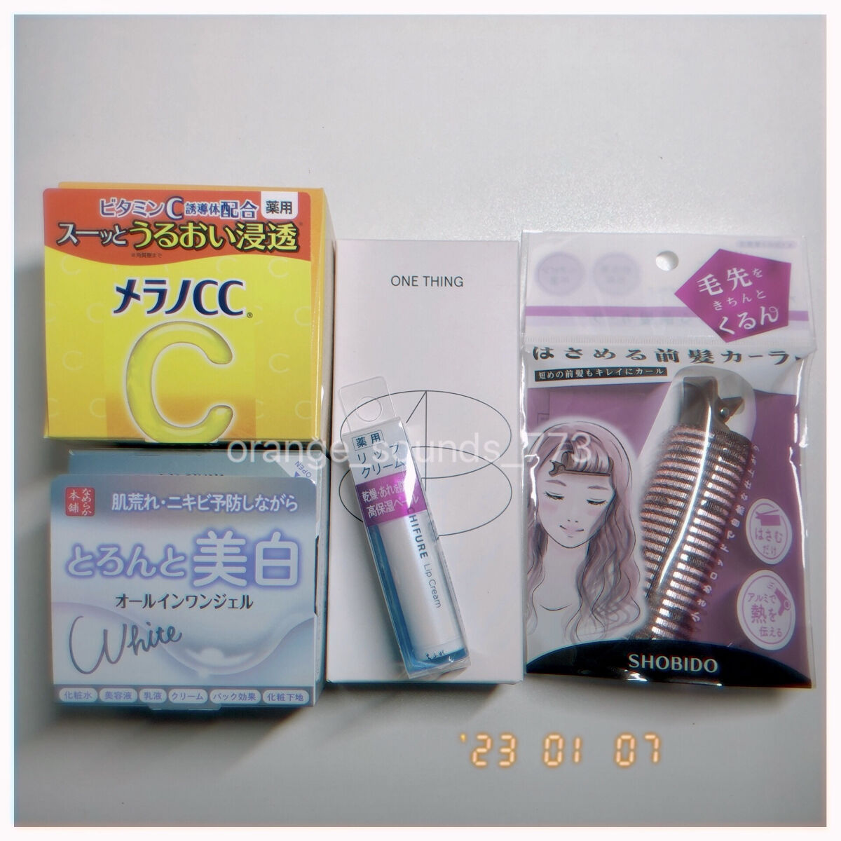 リップ クリーム/ちふれ/リップクリームを使ったクチコミ（1枚目）