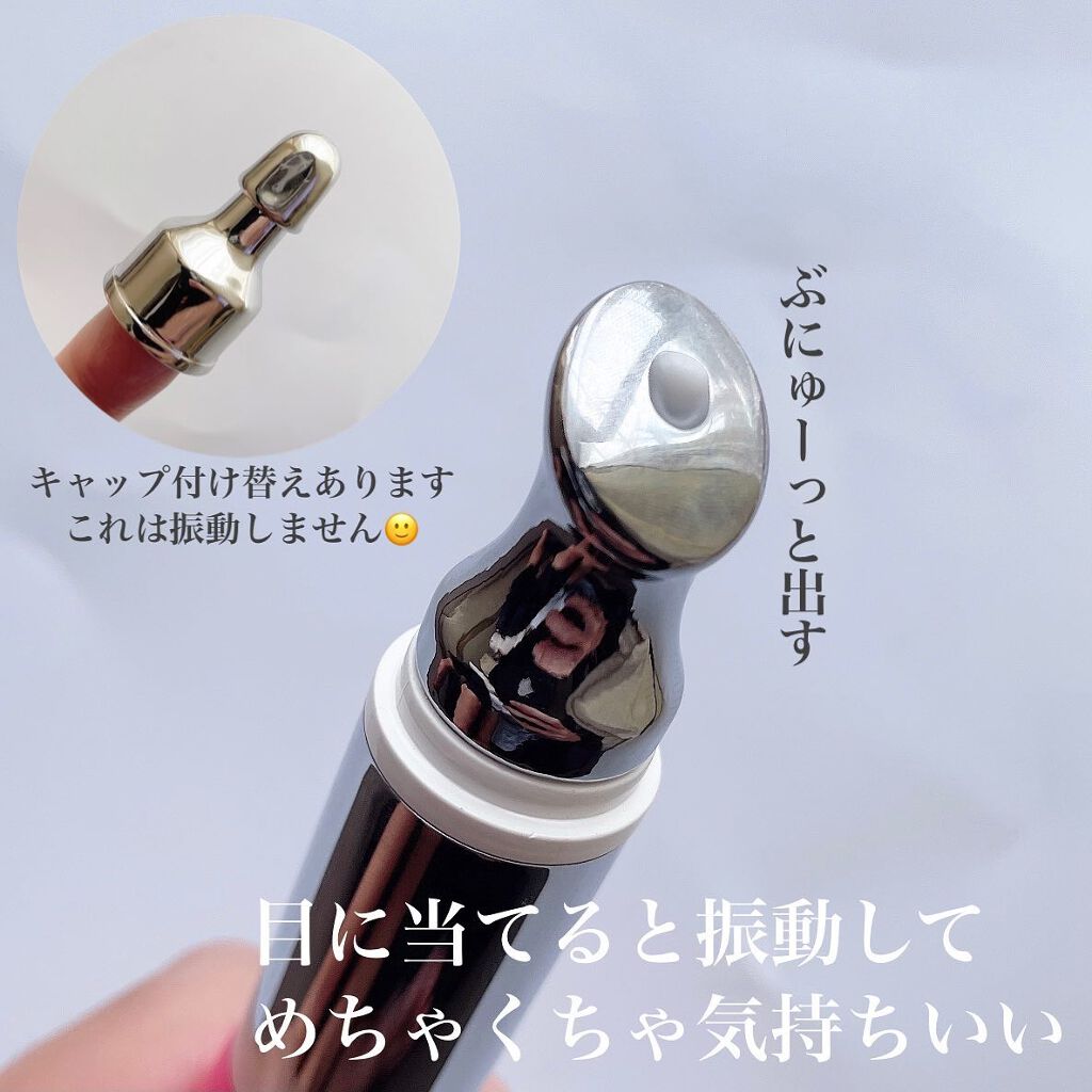 アイキュット マッサージャークリーム/AGARISM/アイケア・アイクリームを使ったクチコミ(2枚目)