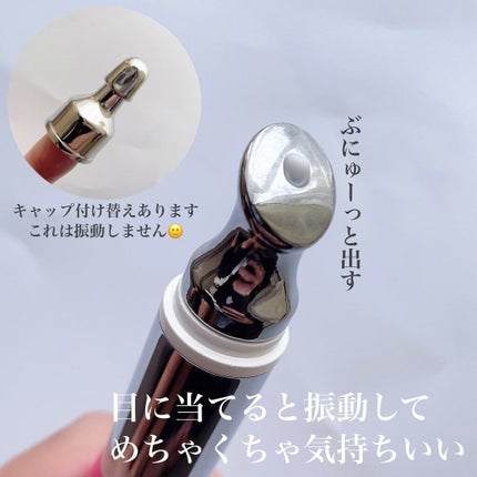 アイキュット マッサージャークリーム/AGARISM/アイケア・アイクリームを使ったクチコミ(2枚目)
