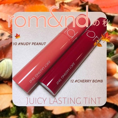 きなこぱん🍞 on LIPS 「•・＊rom&nd＊・•💋JUICYLASTINGTINT#1..」（1枚目）