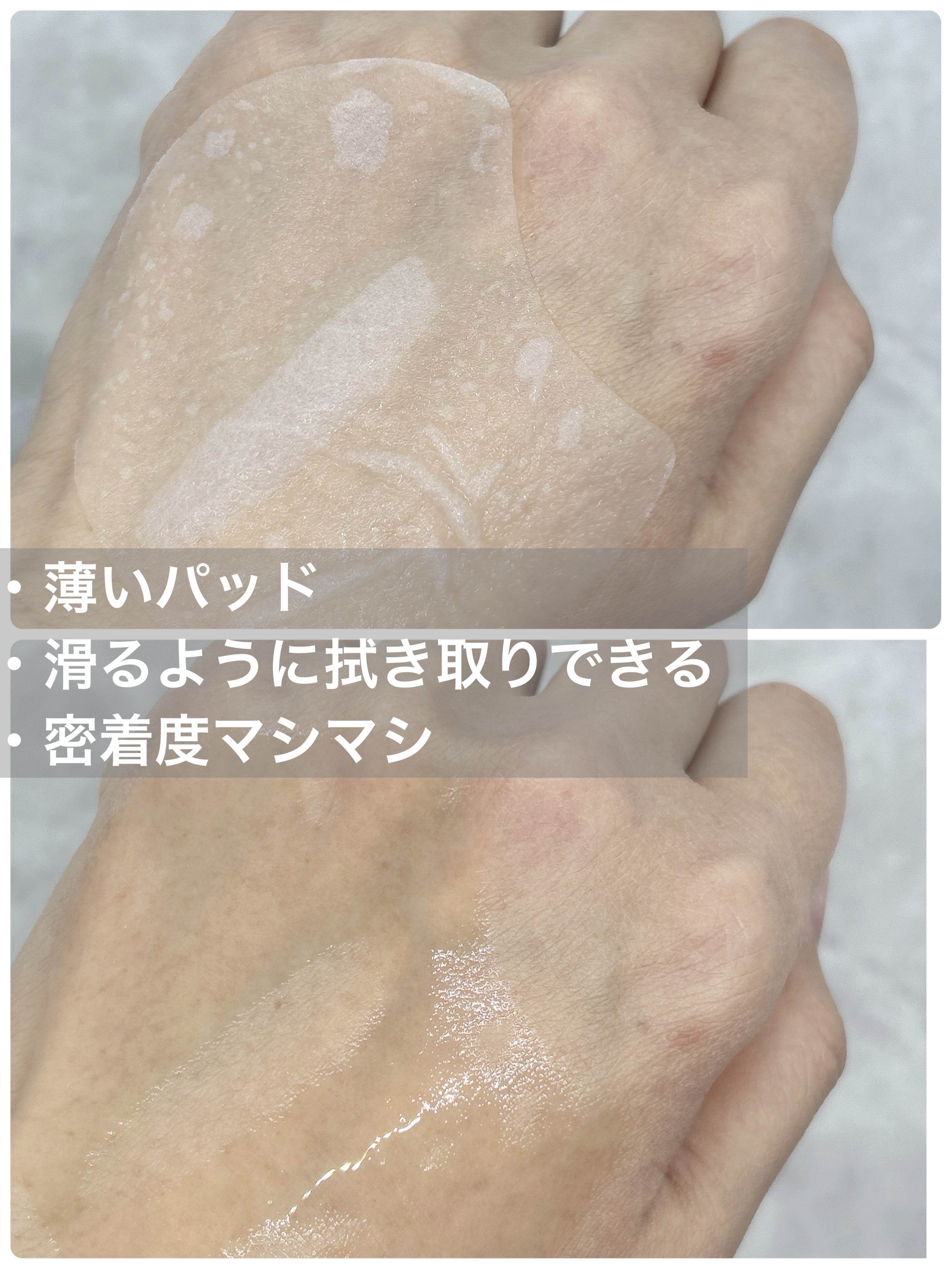 レッドブレミッシュクリアクイックスージングパック/Dr.G/拭き取り化粧水を使ったクチコミ（3枚目）