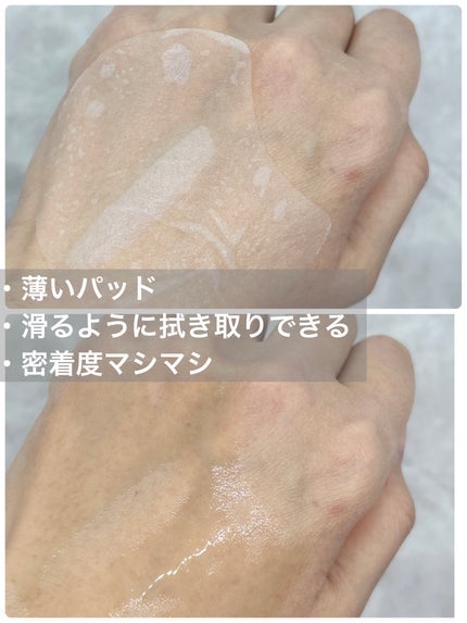 レッドブレミッシュクリアクイックスージングパック/Dr.G/拭き取り化粧水を使ったクチコミ(3枚目)