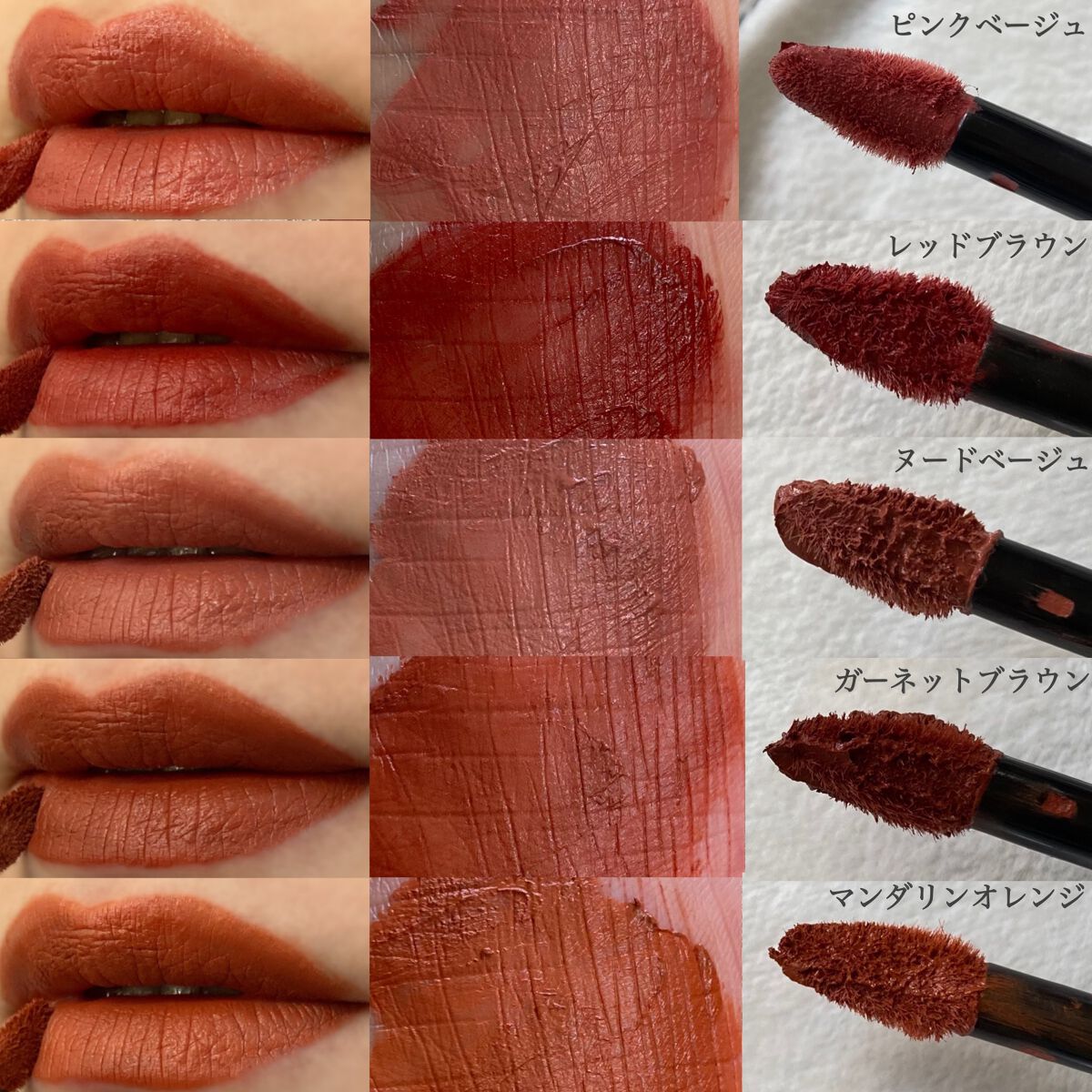 &be リキッドルージュ/&be/口紅を使ったクチコミ(6枚目)