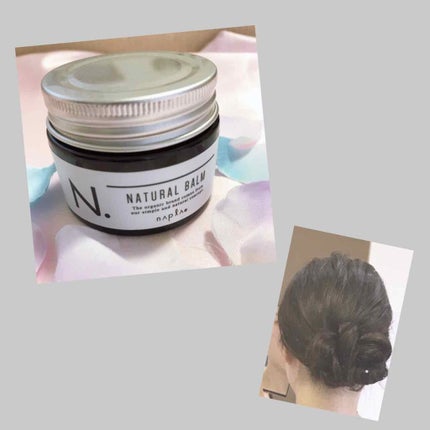 N. ナチュラルバーム/N./ヘアバームを使ったクチコミ(1枚目)