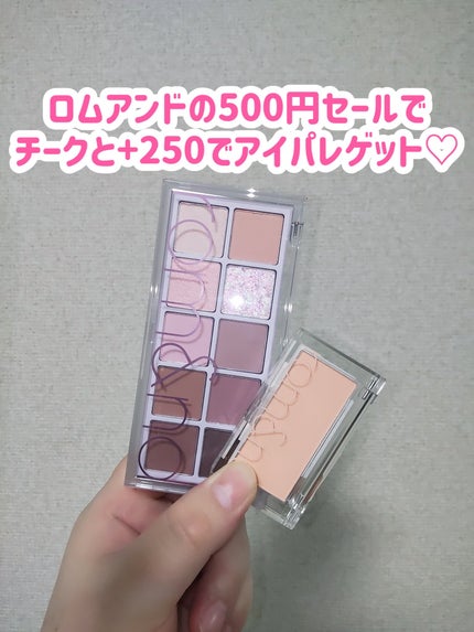 ベターザンチーク C01 ピーチチップ(PEACH CHIP)/rom&nd/パウダーチークを使ったクチコミ(2枚目)