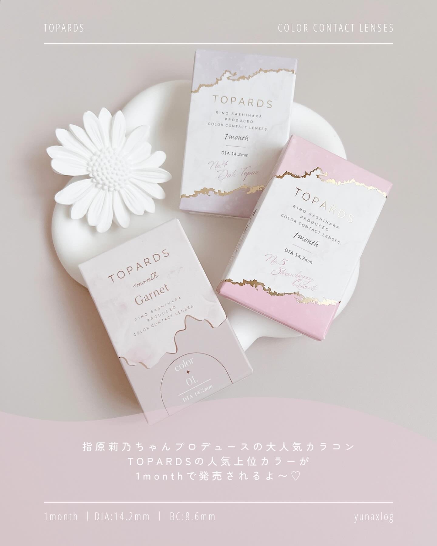 TOPARDS 1day/TOPARDS/ワンデー（１DAY）カラコンを使ったクチコミ（2枚目）