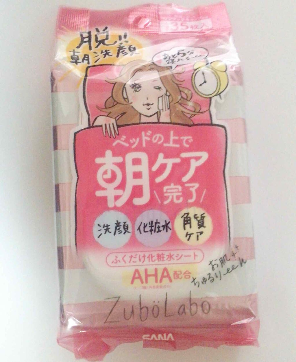 朝用ふき取り化粧水シート/ズボラボ/拭き取り化粧水を使ったクチコミ(1枚目)