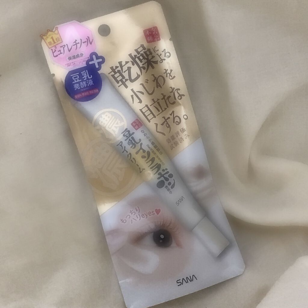 リンクルアイクリーム N/なめらか本舗/アイケア・アイクリームを使ったクチコミ（1枚目）