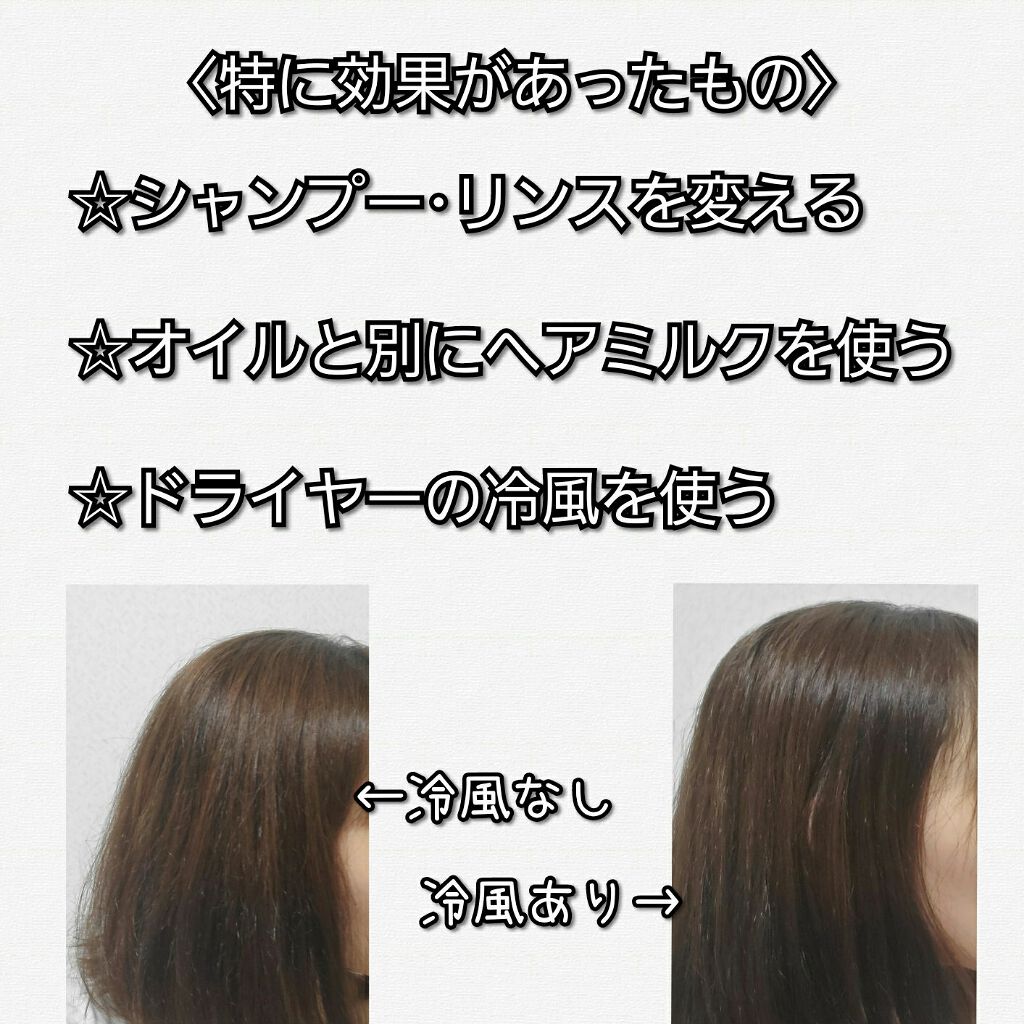 プレミアムリペアマスク（資生堂　プレミアムリペアマスク）/TSUBAKI/ヘアマスク・ヘアパックを使ったクチコミ（2枚目）