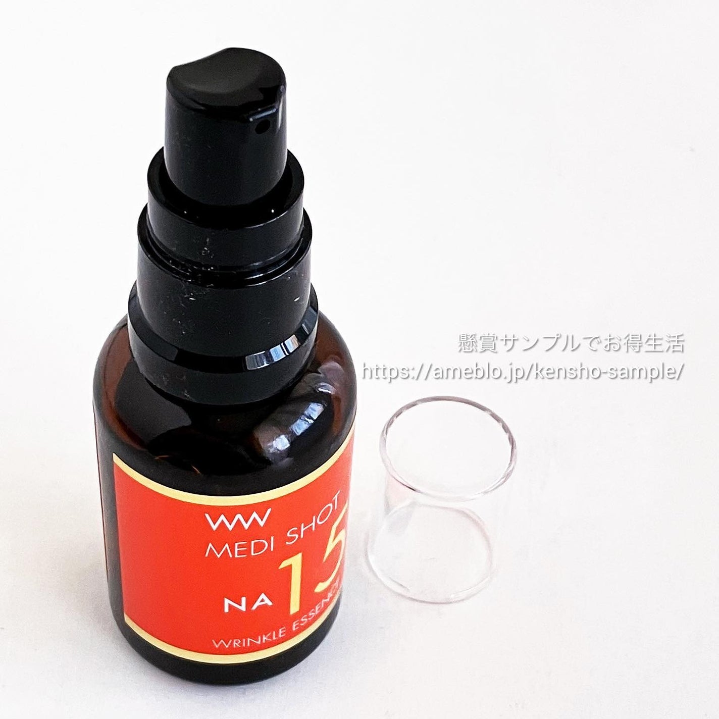 メディショットNA15リンクル濃美容液/MEDI SHOT/美容液を使ったクチコミ(3枚目)