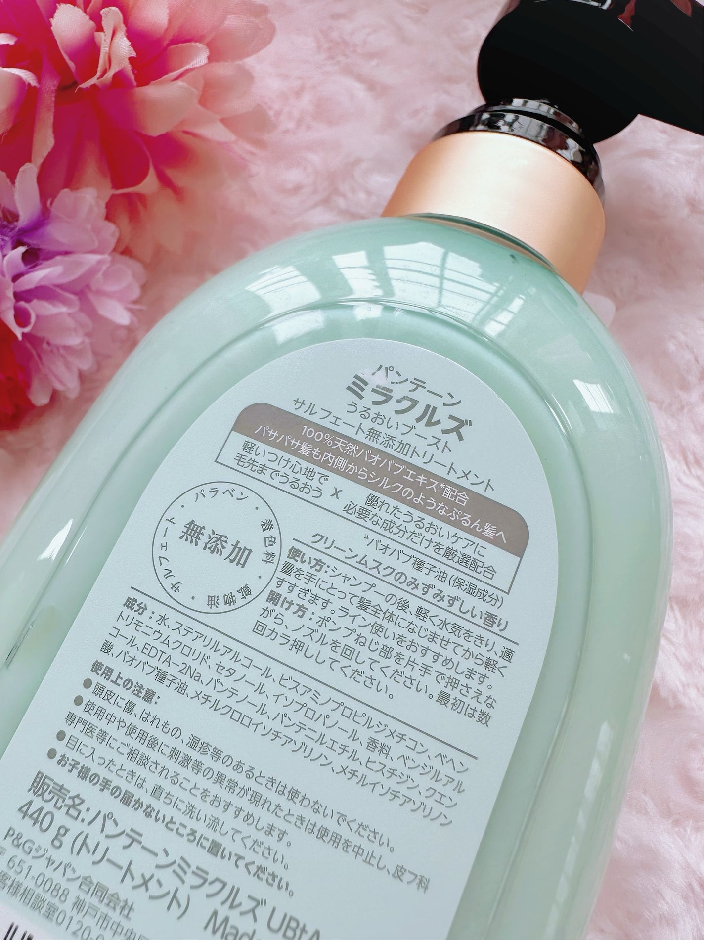 ミラクルズ うるおいブースト シャンプー/トリートメント/パンテーン/市販シャンプーを使ったクチコミ(5枚目)