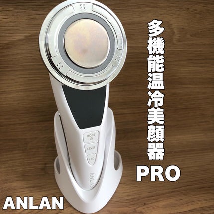 試してみた】ANLAN 温冷美顔器PROのリアルな口コミ・レビュー | LIPS 試してみた】ANLAN 温冷美顔器PROのリアルな口コミ・レビュー | LIPS
