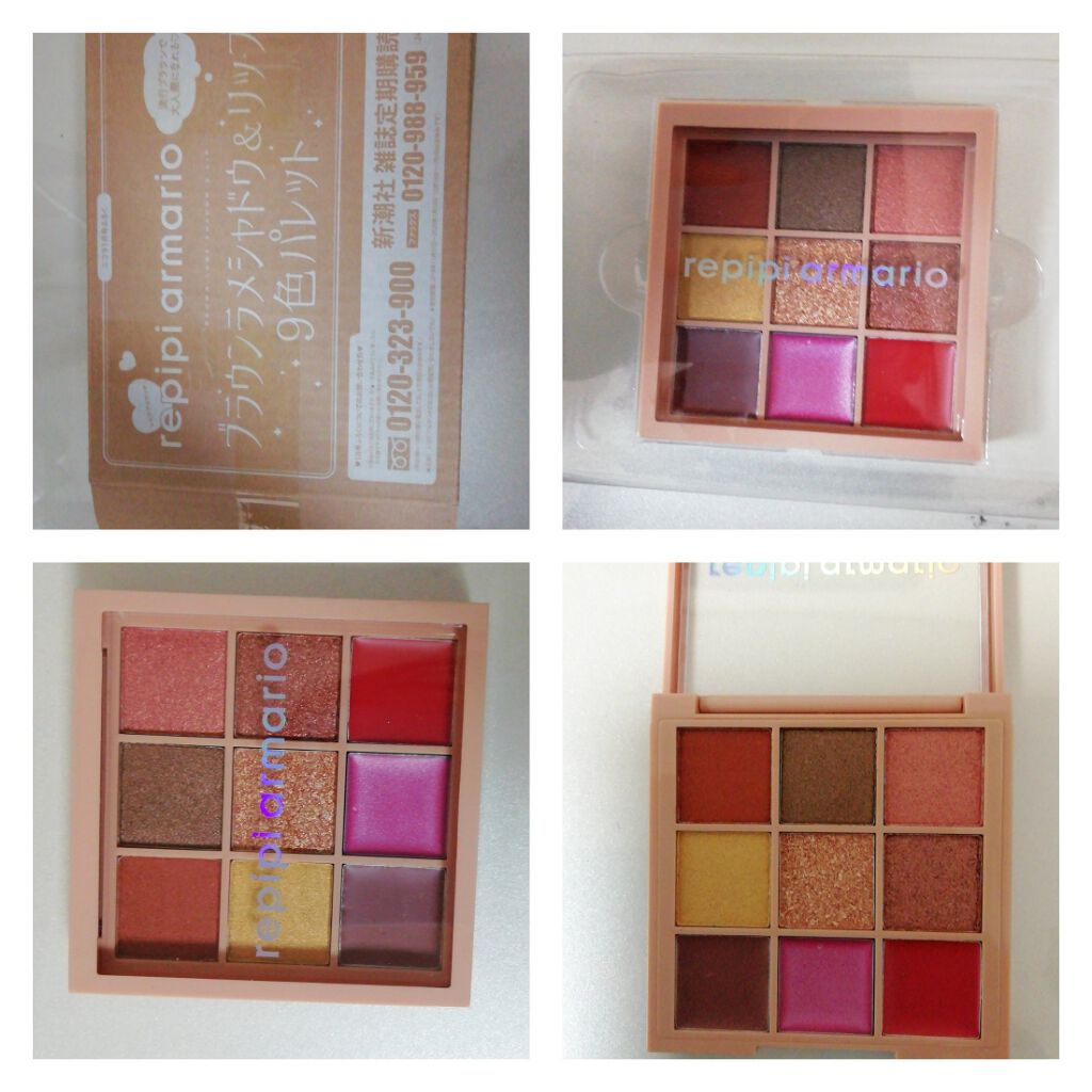 nicola 2020年1月号/nicola(ニコラ)/雑誌を使ったクチコミ（1枚目）