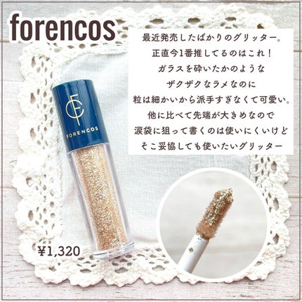 リキッド グリッター シャドウ/rom&nd/グリッターを使ったクチコミ(4枚目)