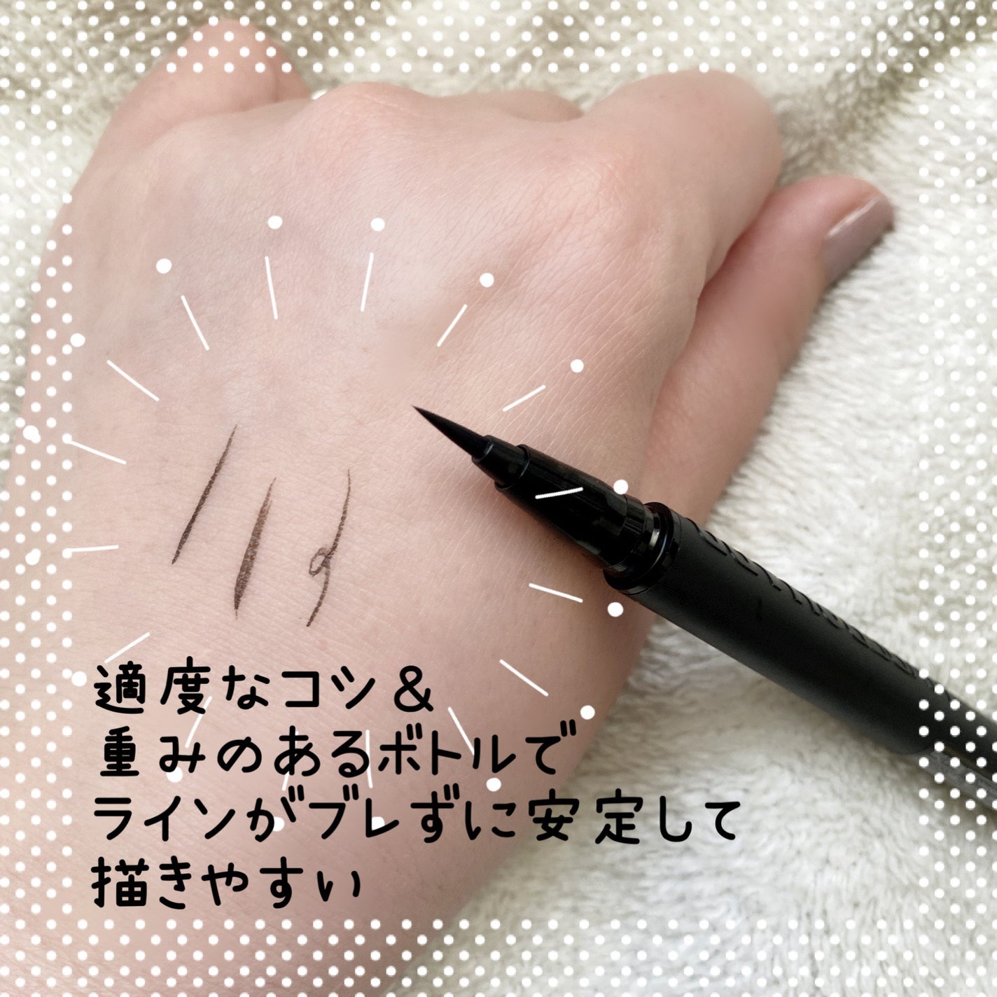 ãŠã«ãã©ã«ã©ãŒ ã¢ã€ã©ã€ããŒ/MAYBELLINE NEW YORK/ãªãããã¢ã€ã©ã€ããŒã䜿ã£ãã¯ãã³ãïŒ3æç®ïŒ