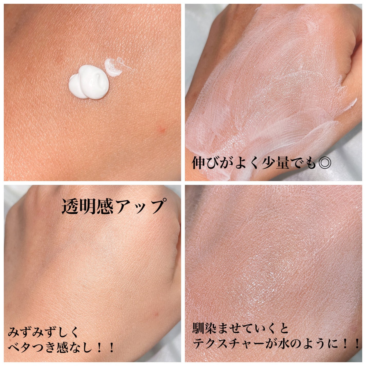 バニシングバーム プレミアム トーンアップ SPF21/9Wishes/化粧下地を使ったクチコミ(5枚目)