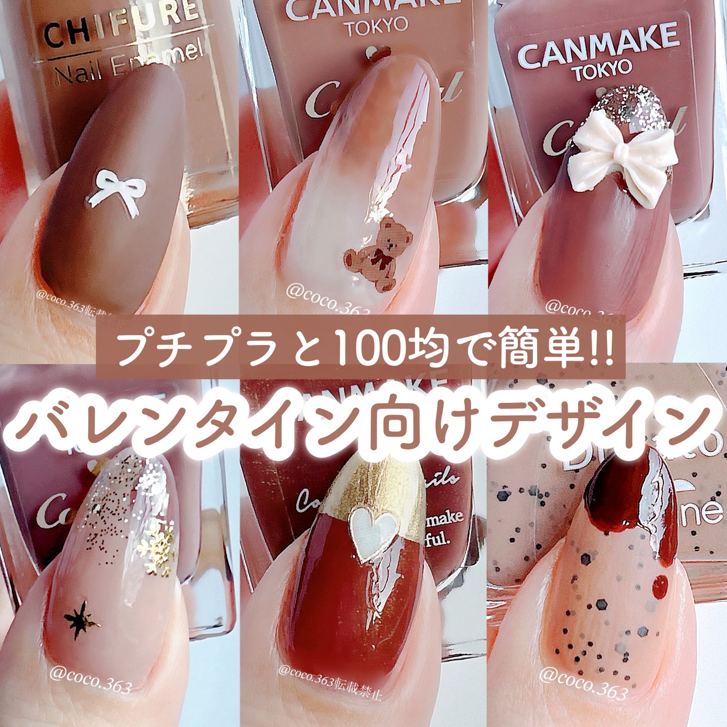 カラフルネイルズ/キャンメイク/マニキュアを使ったクチコミ(1枚目)