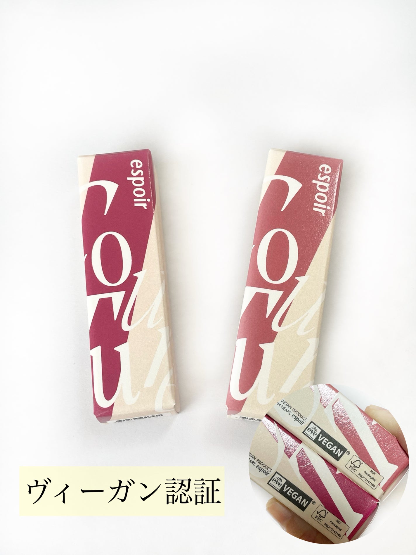 クチュールリップティントグレイズ/espoir/リップティントを使ったクチコミ(7枚目)