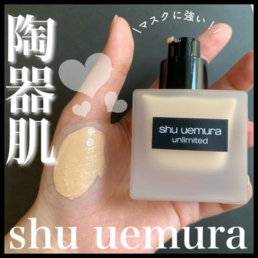 アンリミテッド ラスティング フルイド/shu uemura/リキッドファンデーションを使ったクチコミ（1枚目）