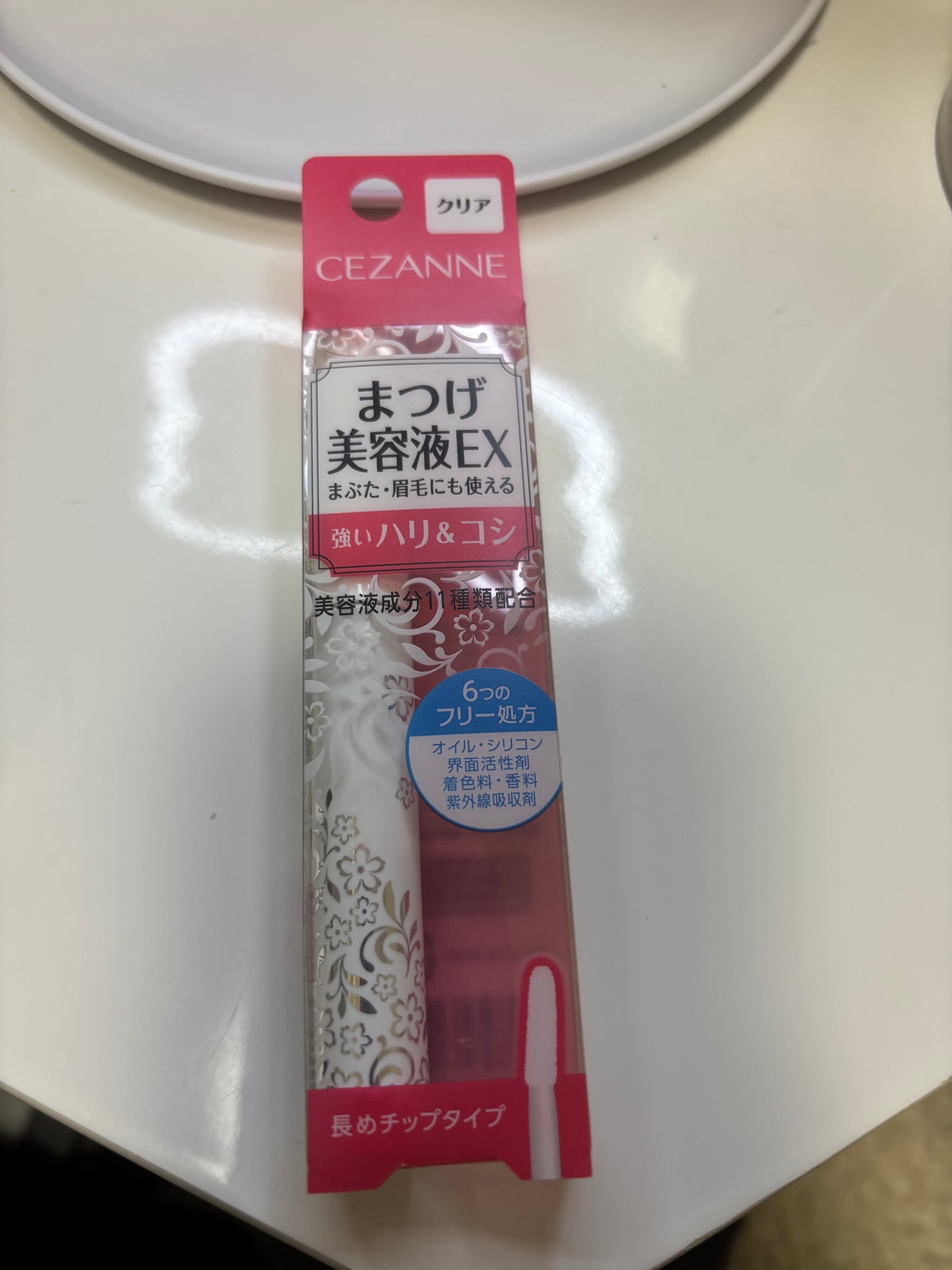 まつげ美容液EX/CEZANNE/まつげ美容液を使ったクチコミ(1枚目)