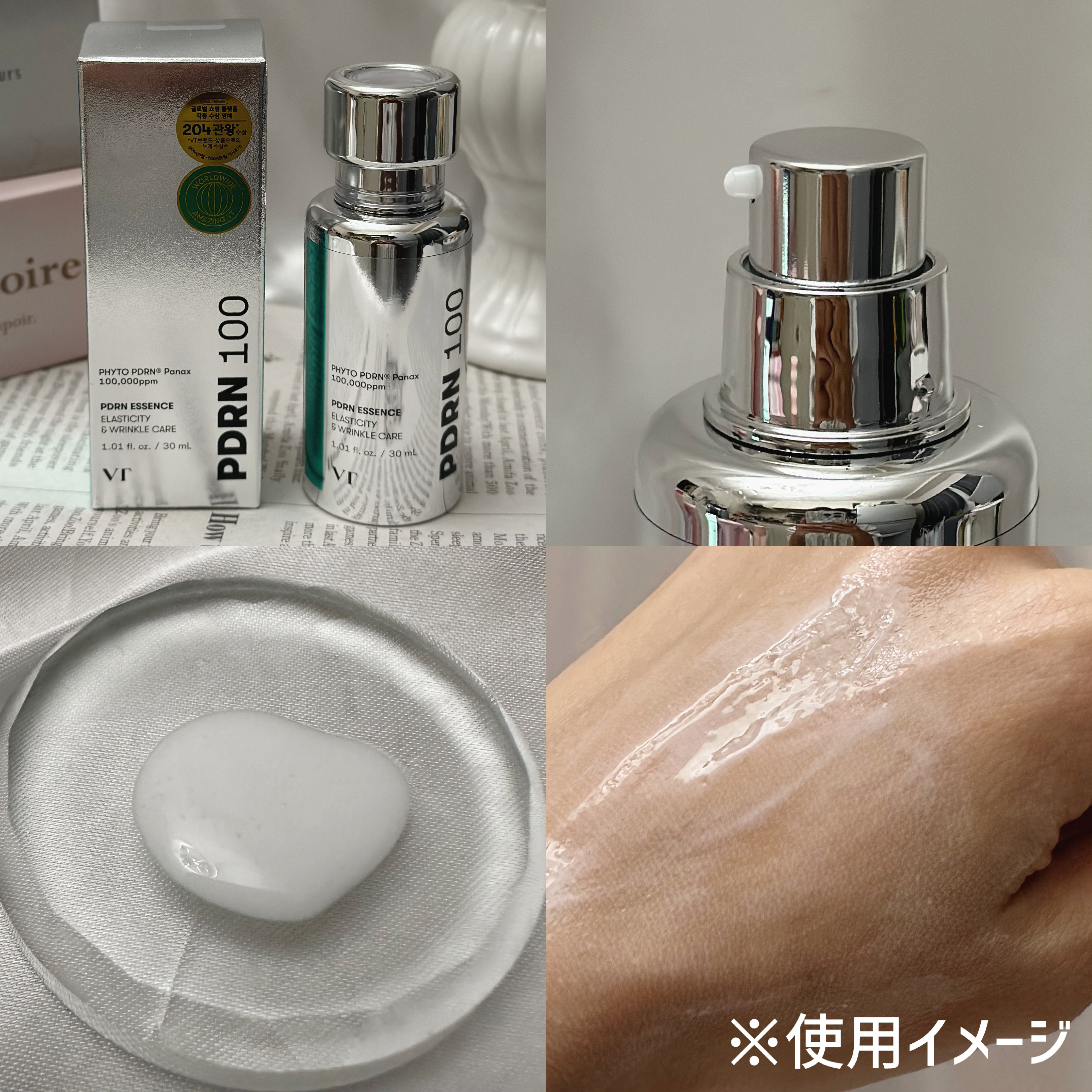 を使ったクチコミ（3枚目）