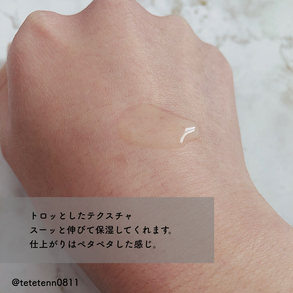 インビジブルピーリングブースターエッセンス/CNP Laboratory/ブースター・導入液を使ったクチコミ（2枚目）