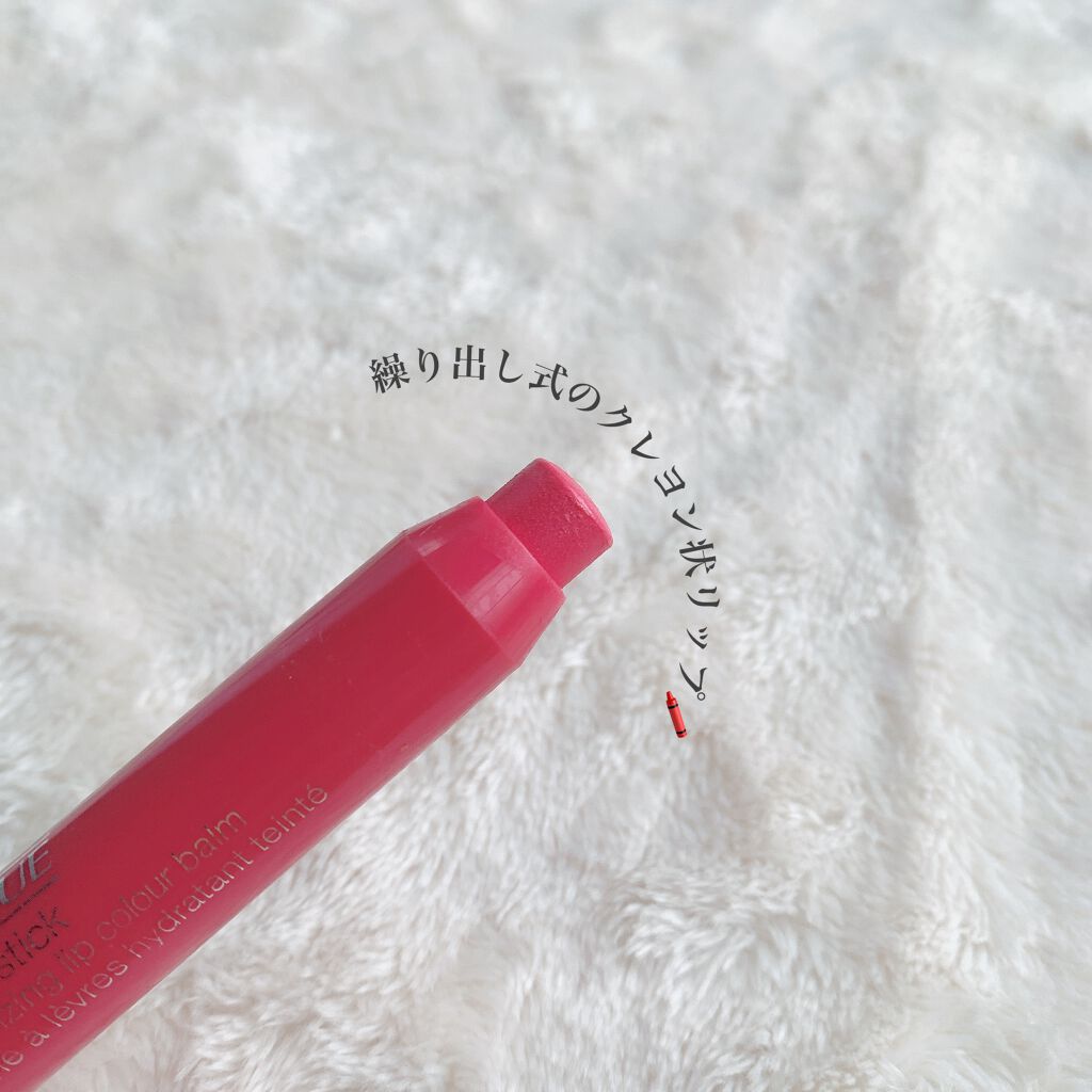 チャビー スティック モイスチャライジング リップ カラー バーム/CLINIQUE/口紅を使ったクチコミ(2枚目)