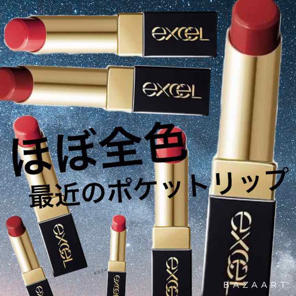 プランパーティントスティック/リップデコ/リップティントを使ったクチコミ(1枚目)