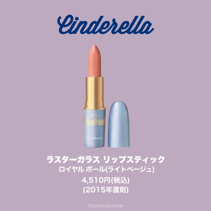 ピグメント プリティ イット アップ (トープ)/M・A・C/単色アイシャドウの画像