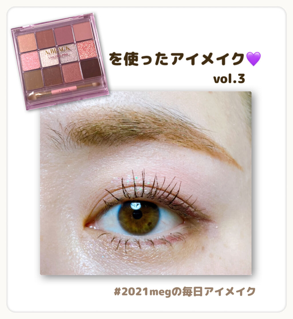 クリーミータッチライナー/キャンメイク/ジェルアイライナーを使ったクチコミ（1枚目）