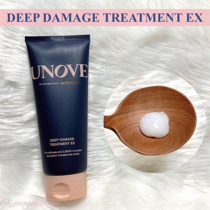 ディープダメージトリートメントEX/UNOVE/洗い流すヘアトリートメントを使ったクチコミ(2枚目)