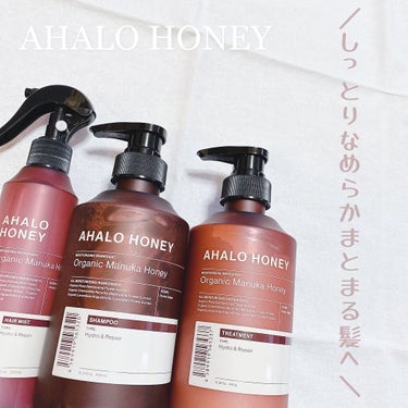 ハイドロ＆リペア ジェントル ヘアシャンプー／トリートメント/AHALO HONEY/シャンプー・コンディショナーを使ったクチコミ（1枚目）