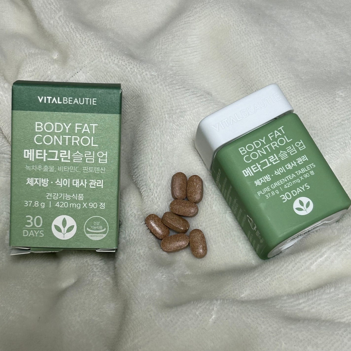 メタグリーンスリムアップ/VITALBEAUTIE/ボディサプリメントを使ったクチコミ(3枚目)