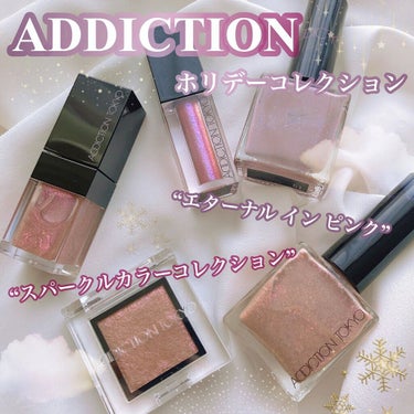 スパークルカラーコレクション ローズクォーツ /ADDICTION/メイクアップキットを使ったクチコミ（1枚目）