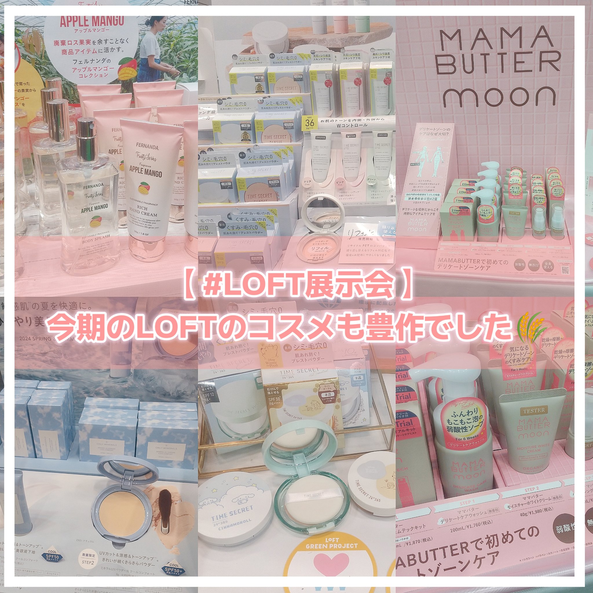 モイスチャーホワイトクリーム/ママバター/ボディクリームを使ったクチコミ（1枚目）