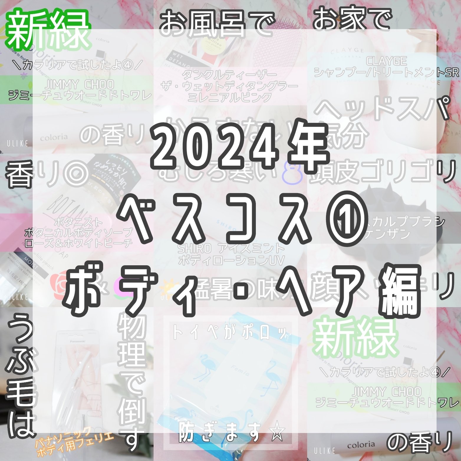 ボタニカルシリカ濃縮液/ボタシリカ/美容サプリメントを使ったクチコミ（1枚目）